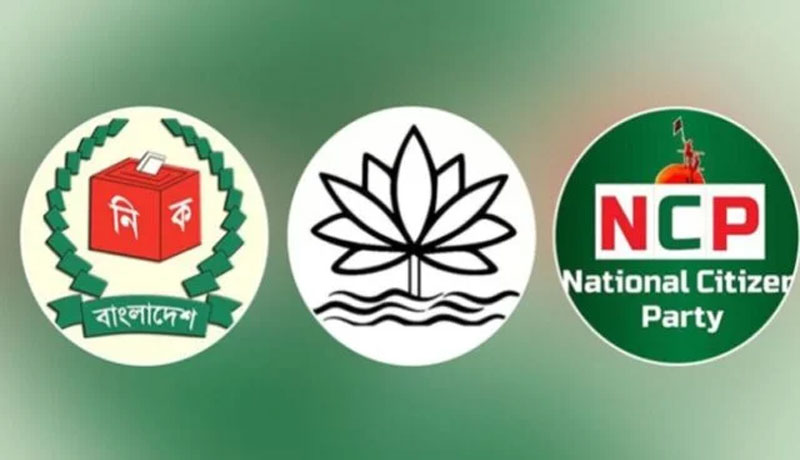 নির্বাচন কমিশনের প্রস্তাবে অসন্তোষ, শাপলা প্রতীক ধরে রাখছে এনসিপি