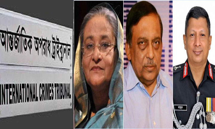 শেখ হাসিনা.আসাদুজ্জামান. মামুনের মানবতাবিরোধী অপরাধের বিচার শেষ পর্যায়ে