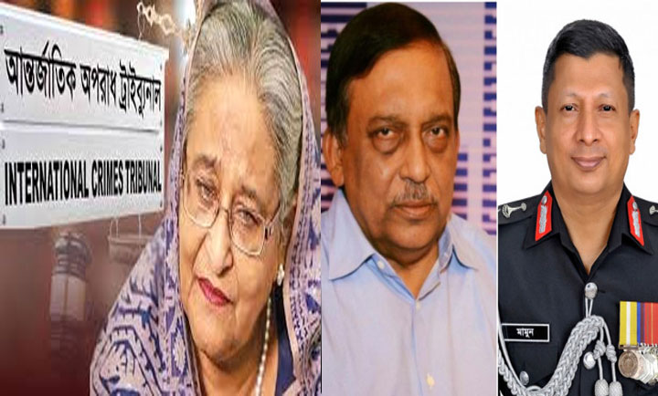 আজ হাসিনাসহ তিনজনের বিচারে ট্রাইব্যুনালে যুক্তিতর্ক উপস্থাপন শুরু