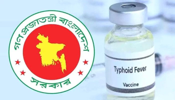 সারাদেশে টাইফয়েড টিকাদান শুরু