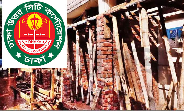 ডিএনসিসি প্রশাসক ও প্রধান সম্পত্তি কর্মকর্তার কয়েক কোটি টাকা বাণিজ্যের মিশন