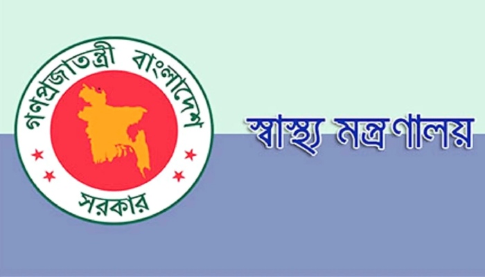 একীভূত হচ্ছে স্বাস্থ্য মন্ত্রণালয়ের ২ বিভাগ