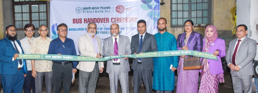 বুয়েটকে দুইটি বাস প্রদান পূবালী ব্যাংকের