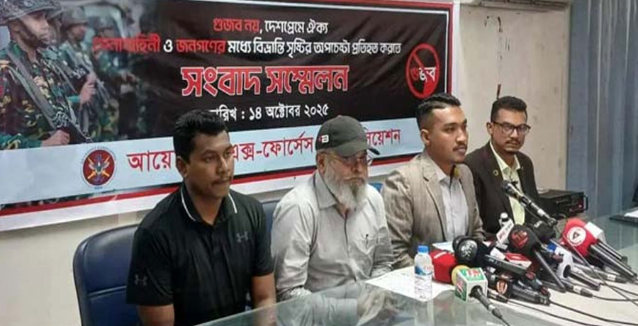 অভিযুক্ত সেনা কর্মকর্তাদের সেনা আইনে বিচার দাবি