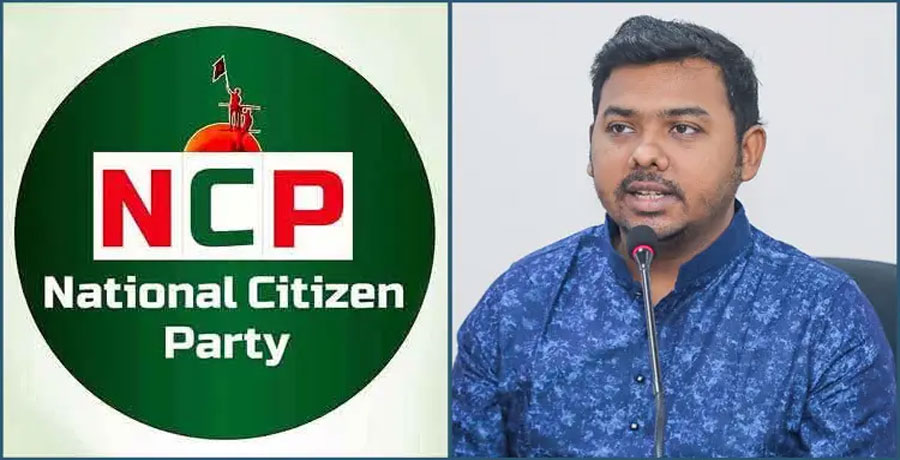 শাপলা’ না পেলে ইসির নিবন্ধন প্রত্যাখ্যান করবে এনসিপি: সারোয়ার তুষার