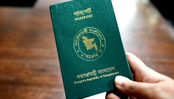 গ্রহণযোগ্যতা হারিয়েছে বাংলাদেশের পাসপোর্ট