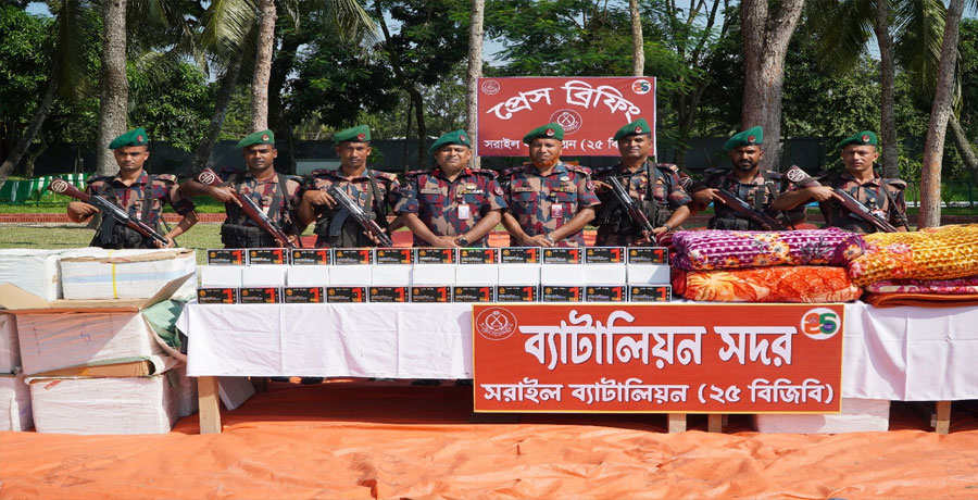 ব্রাহ্মণবাড়িয়ার বিজিবির বিশেষ অভিযান ১২ কোটি টাকার ভারতীয় মালামাল আটক