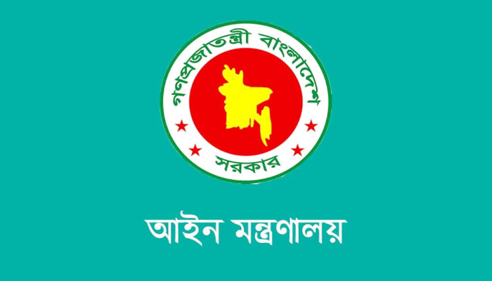 গণঅভ্যুত্থানে হত্যার বিচার দ্রুত বিচার ট্রাইব্যুনালে