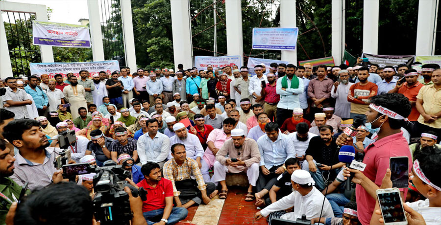 নতুন কর্মসূচি শিক্ষকদের, আমরণ অনশন থেকে কালো ব্যাজ মিছিলে
