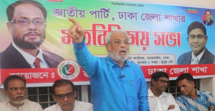 আওয়ামী লীগকে এভাবে বাদ দেওয়া উচিত নয়: জিএম কাদের