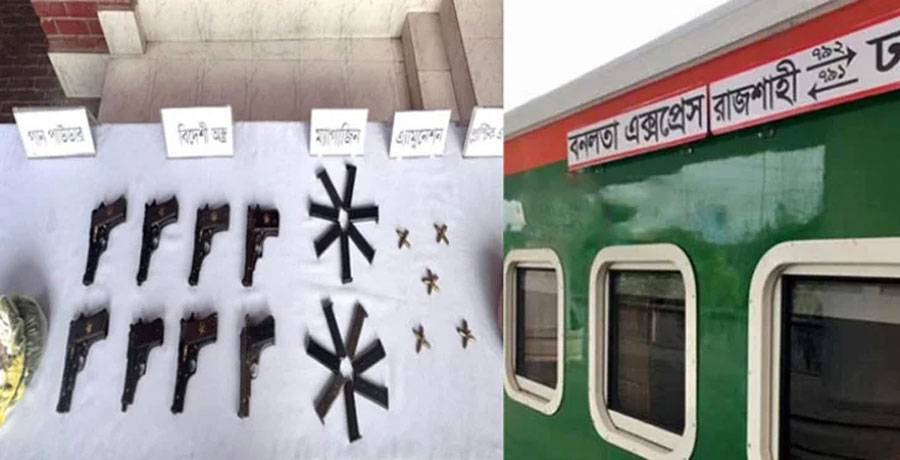 বিমানবন্দর স্টেশনে ট্রেনে ৮ পিস্তল, গুলি ও গান পাউডার উদ্ধার