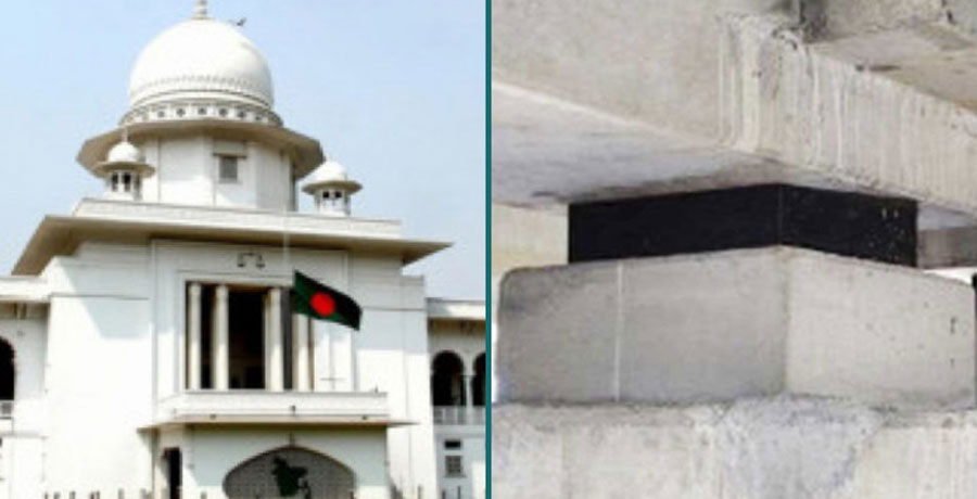মেট্রোরেলসহ রাজধানীর সব ফ্লাইওভারের বিয়ারিং প্যাড যাচাই চেয়ে হাইকোর্টে রিট দায়ের