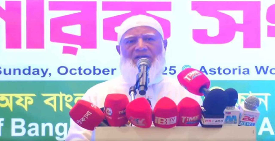 ক্ষমতায় গেলে নারীদের কর্মঘণ্টা কমানো হবে: জামায়াত আমিরের