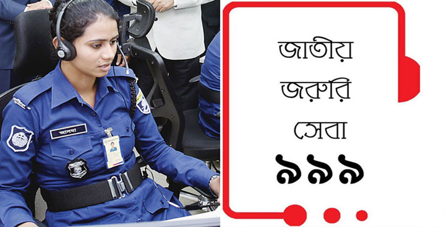 ঢাকায় নির্যাতনের শিকার পাকিস্তানি নারীকে উদ্ধার করেছে পুলিশ