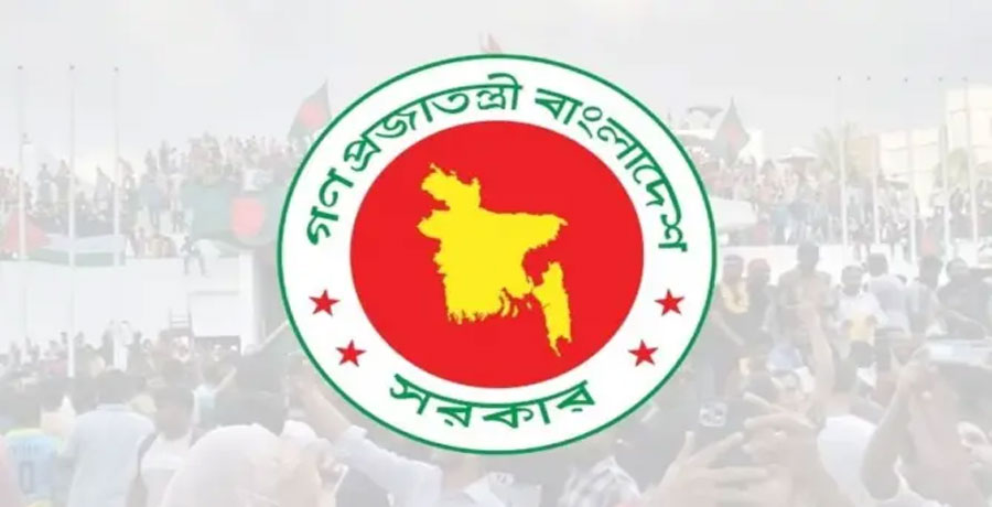 জুলাই যোদ্ধাদের তালিকা থেকে বাদ পড়লেন আরও ১২৮ জন