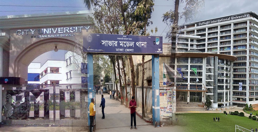 পাল্টাপাল্টি মামলায় জটিলতায় ড্যাফোডিল ও সিটি ইউনিভার্সিটি