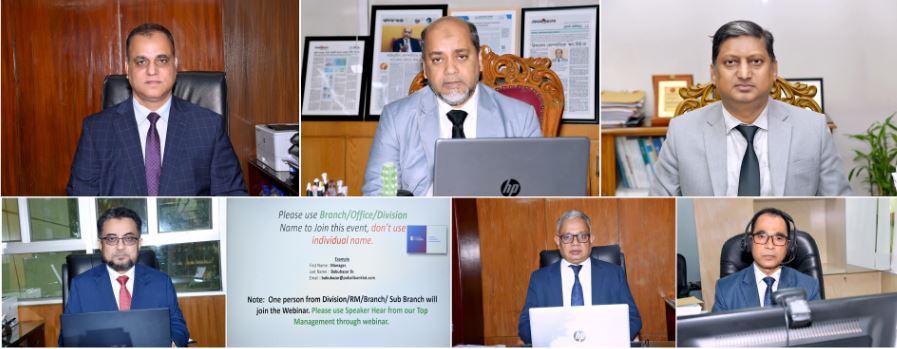 পূবালী ব্যাংকে ‘সাইবার নিরাপত্তা সচেতনতা’ বিষয়ক ভার্চুয়াল ওয়ার্কশপ অনুষ্ঠিত 