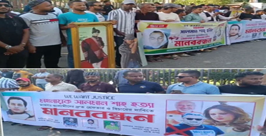 সালমান শাহ হত্যার মামলা, গ্রেপ্তারের দাবি নিয়ে রাস্তায় ভক্তরা