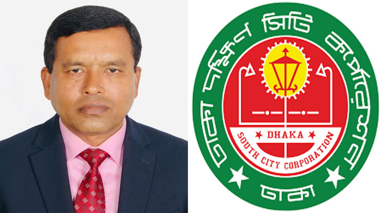 দুর্নীতির বরপুত্র ঢাকা দক্ষিণ সিটির প্রশাসক শাহজাহান মিয়া, ওয়াসা থেকেও আউট