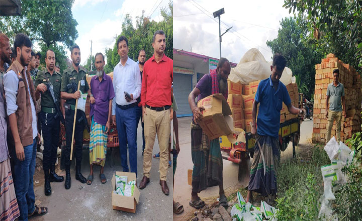   ফরিদপুরে  নকল সার জব্দ, চালককে জরিমানা