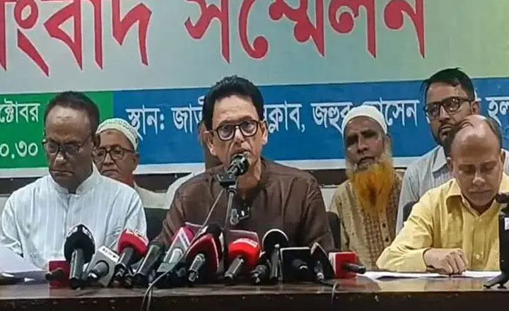  বিদেশযাত্রায় মিলনের নিষেধাজ্ঞার কারণ জানতে চেয়ে সংবাদ সম্মেলন
