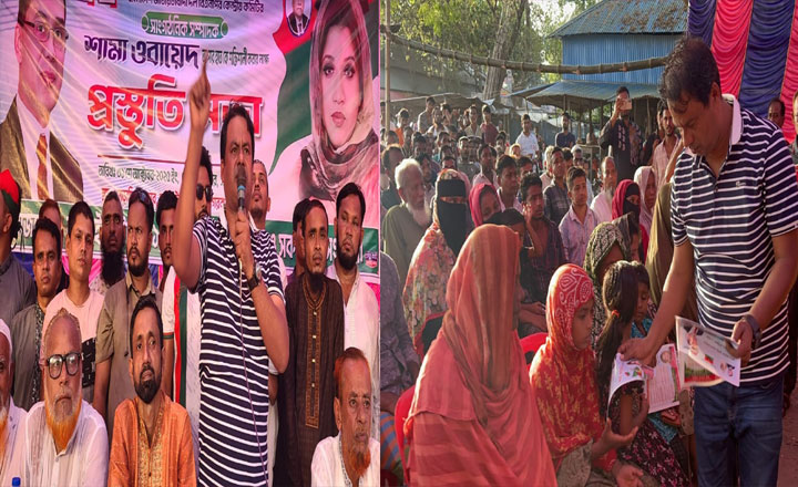 ফরিদপুরে  বিএনপির কর্মী সম্মেলনে নেতা কর্মীদের অংশ গ্রহণ বাড়ছে