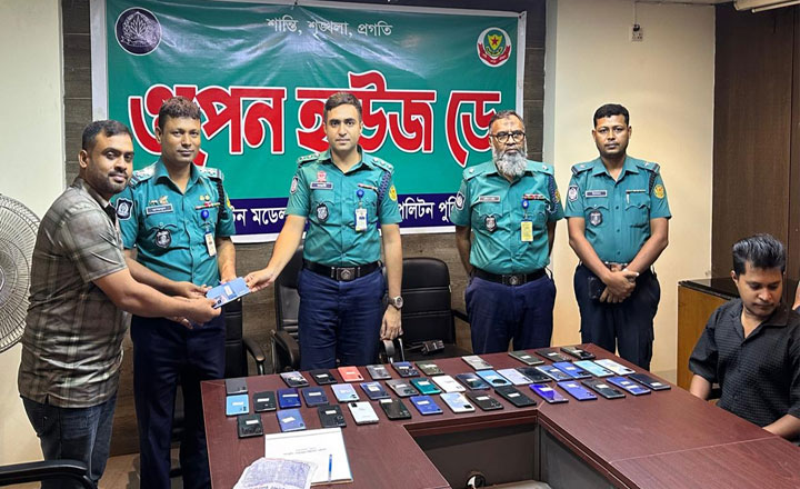 হারিয়ে যাওয়া ৪৬টি মোবাইল সেট উদ্ধার
