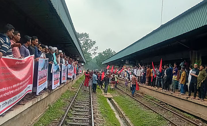      সিলেট-ঢাকা,সিলেট-কক্সবাজারে নতুন ট্রেন চালুর দাবিতে অবরোধ
