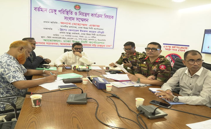  ডিএনসিসিতে মশক কর্মী সঙ্কট, ডেঙ্গু নিয়ন্ত্রণে বড় বাধা: প্রশাসক