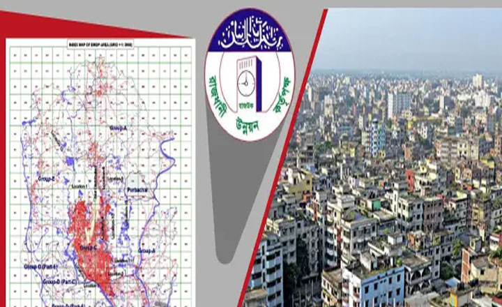 বাস্তবতায় নিরিখে  ড্যাপ আবার সংশোধন হচ্ছে,এখন ৫ তলা ভবন  ১১ তলা হবে
