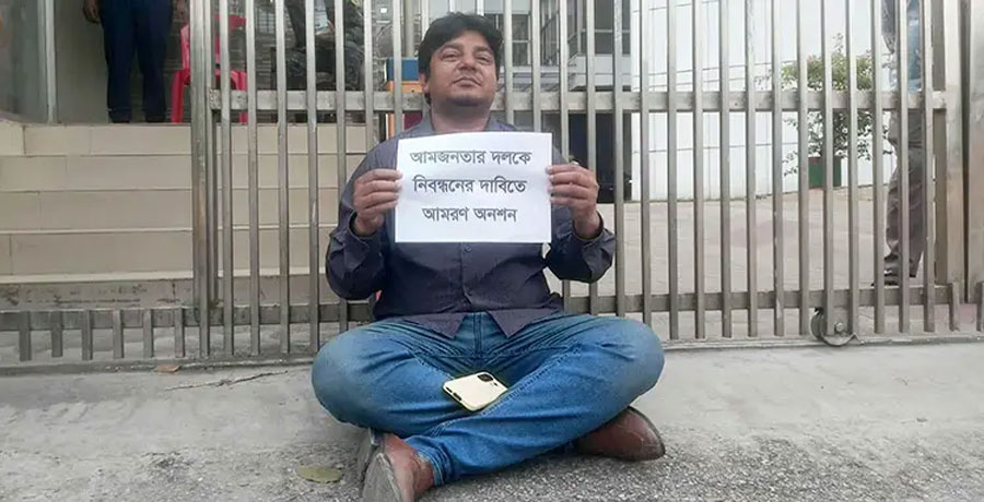 নিবন্ধন না পেয়ে অনশন শুরু তারেকের