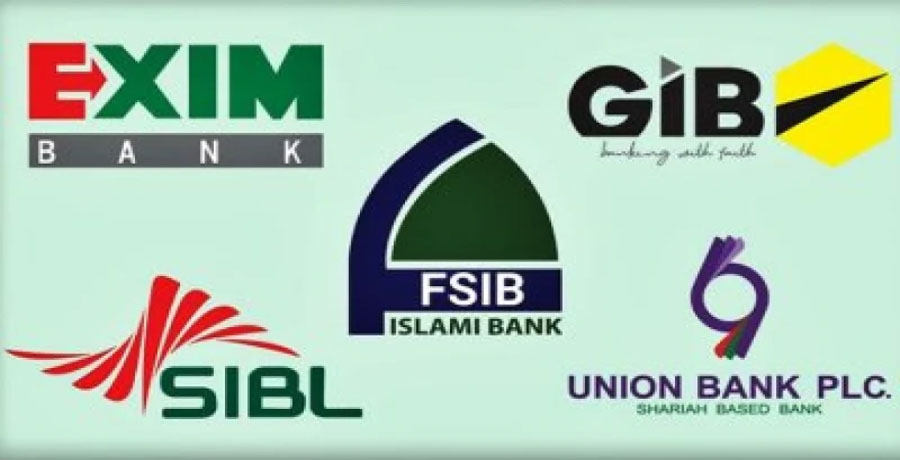 পাঁচ ব্যাংক মিলে নতুন ইসলামী ব্যাংক গঠন প্রক্রিয়ায়