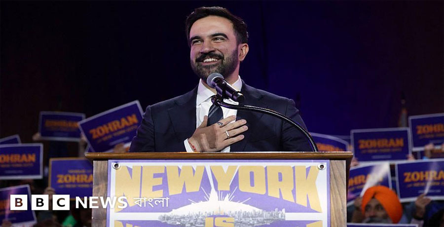 জোহরান মামদানি হলেন নিউইয়র্কের মুসলিম মেয়র