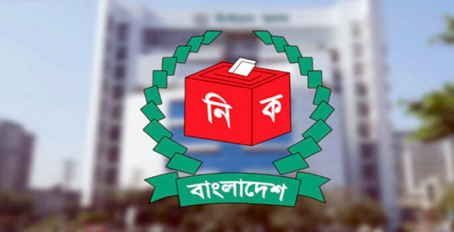 নির্বাচন প্রস্তুতি জোরদারে আরও ১৬ নতুন পর্যবেক্ষক সংস্থার অনুমোদন