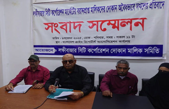  লক্ষীবাজার সিটি  করপোরেশন মার্কেটের ব্যবসায়ীরা নিরাপত্তাহীনতায়