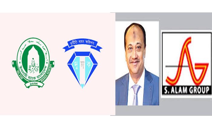  ইসলামী ব্যাংকের সাড়ে ১০ হাজার কোটি টাকা আত্মসাৎ:এস আলমসহ ৬৭ জনের নামে মামলা