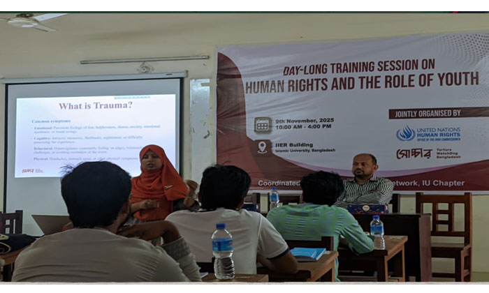 ইবিতে সোচ্চারের আয়োজনে দিনব্যাপী মানবাধিকার বিষয়ক কর্মশালা 