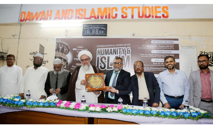  ইবিতে ‘মানবতা ও ইসলাম’ শীর্ষক আন্তর্জাতিক সেমিনার