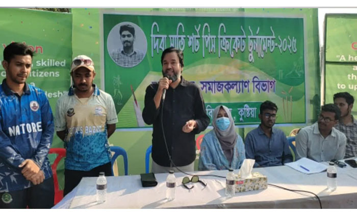 ইবিতে ‘দিব্য স্মৃতি শর্টপিস ক্রিকেট টুর্নামেন্ট'