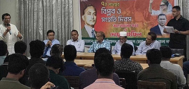 ফরিদপুরে ড্যাবের বিপ্লব ও সংহতি দিবস পালন 