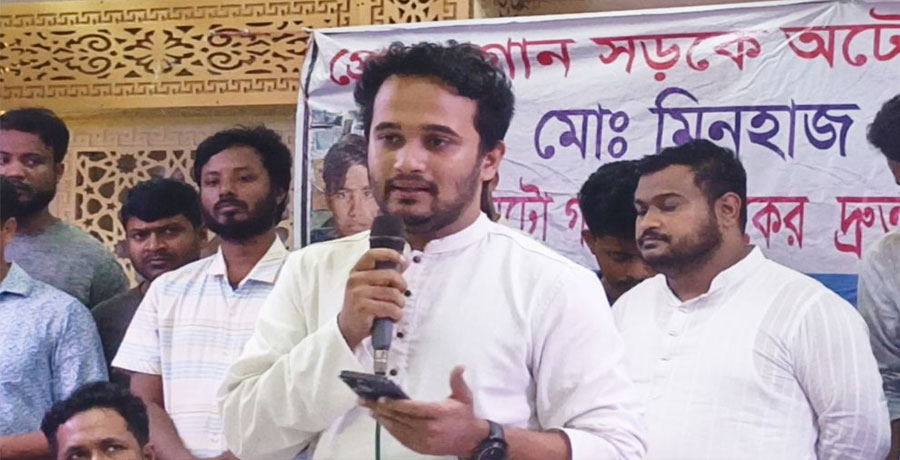 জুলাই শহীদদের স্বপ্ন পূরণে তারেক রহমানের নেতৃত্ব জরুরি: মীর স্নিগ্ধ