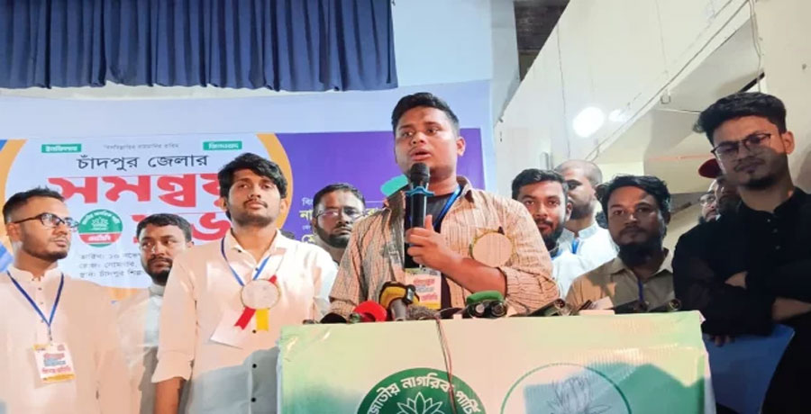 চাঁদাবাজদের জোটে ভোট নয়, মরাই ভালো: হাসনাত আবদুল্লাহ