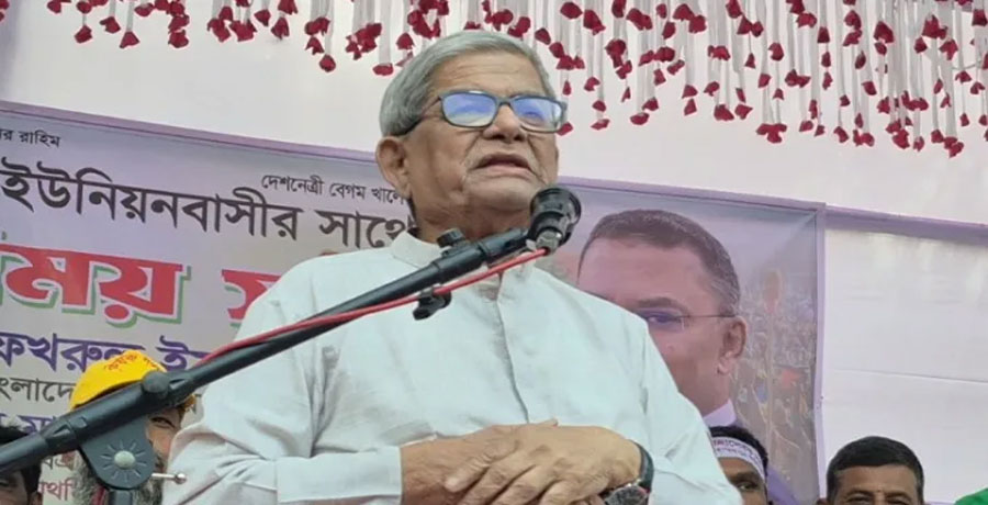 আমার বক্তব্য ভুলভাবে দেখানো হয়েছে: মির্জা ফখরুল