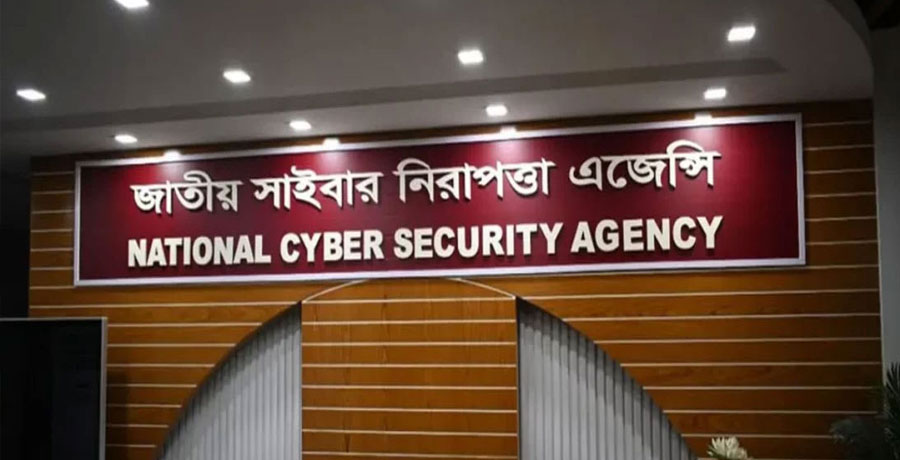 গুজব ও মিথ্যা তথ্য রোধে নতুন বিশেষ সেল কার্যক্রম শুরু