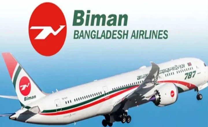 মিশলীয় বিমান ভাড়ায় ৭৪১ কোটি টাকা ক্ষতির মামলায় ৩ জনের জামিন লাভ