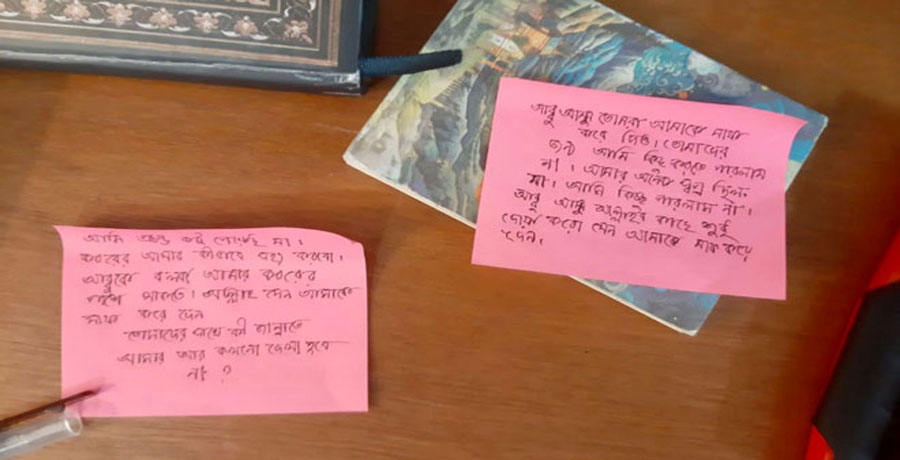 খুব করে বাঁচতে চেয়েছি’, চিরকুটে লিখে রাবি ছাত্রী আত্মহত্যা