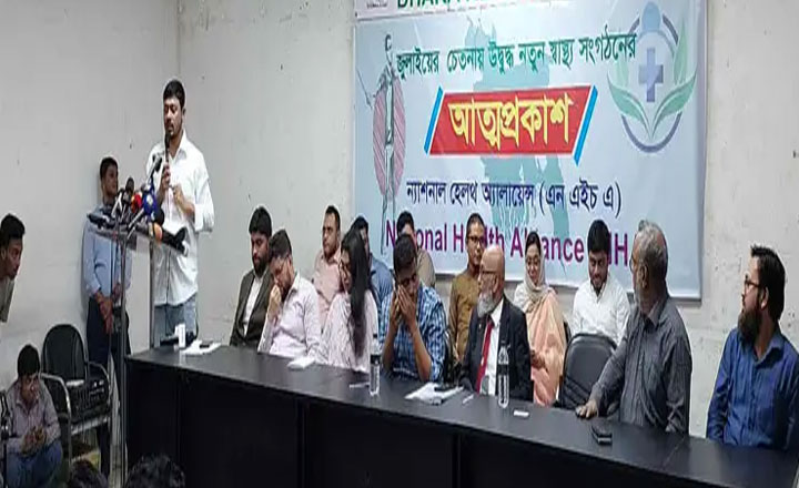  জামায়াতের নেতৃত্বে ৮ দলের আন্দোলনের প্রতি  সংহতি এনসিপির