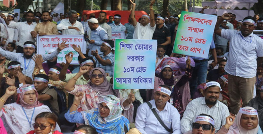 মঙ্গলবার প্রাথমিক শিক্ষকদের কর্মবিরতি, বার্ষিক পরীক্ষা স্থগিত