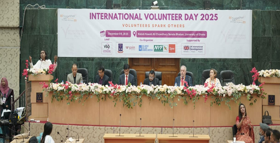 ঢাকা বিশ্ববিদ্যালয়ের সিনেট ভবনে উদযাপিত হলো আন্তর্জাতিক স্বেচ্ছাসেবক দিবস ২০২৫ 