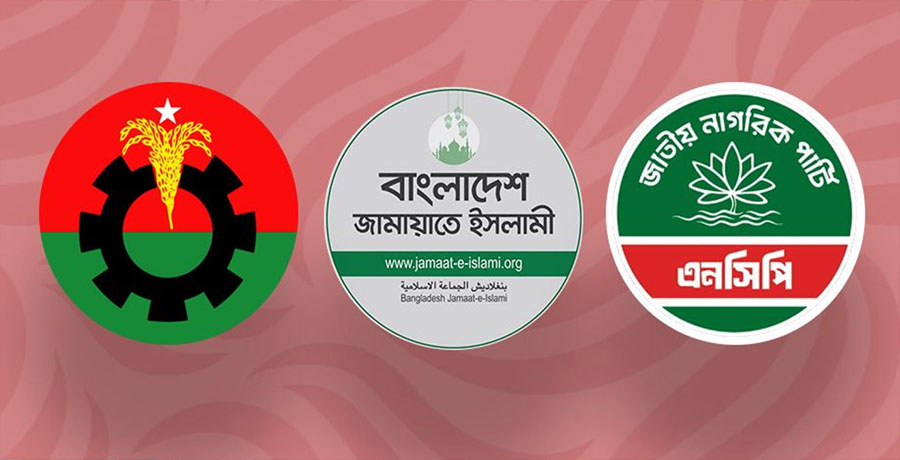 ওসমান হাদির মৃত্যুতে শোক প্রকাশ বিএনপি, জামায়াত ও এনসিপির